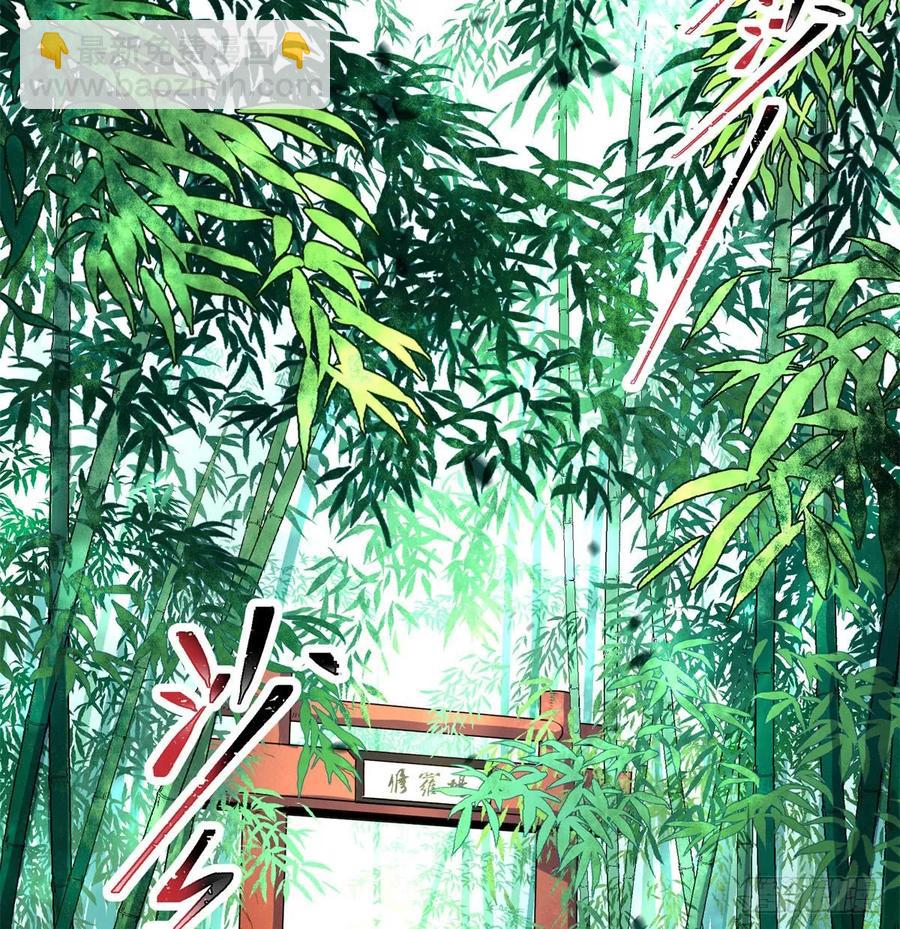 188吊车尾(1/2)-第190话
