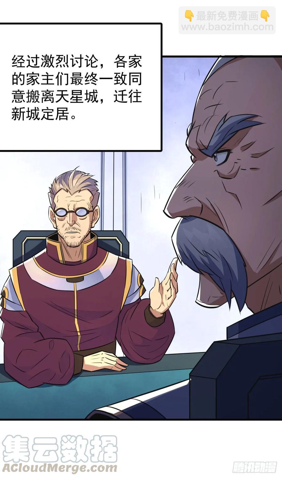 188吊车尾(1/2)-第190话