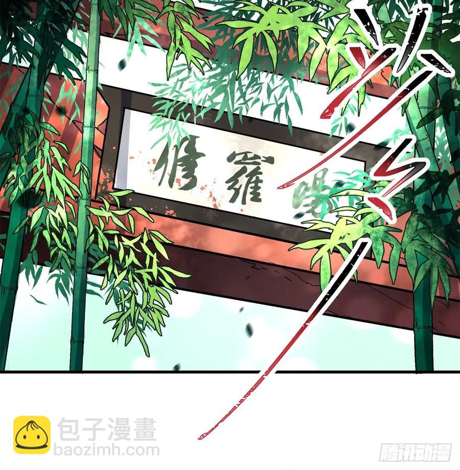 188吊车尾(1/2)-第190话