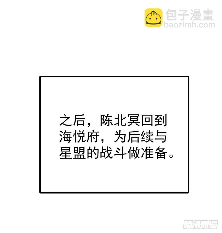 188吊车尾(1/2)-第190话