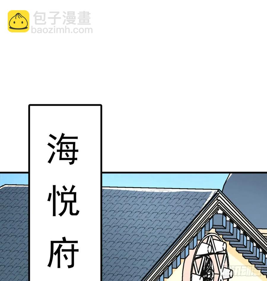 188吊车尾(1/2)-第190话
