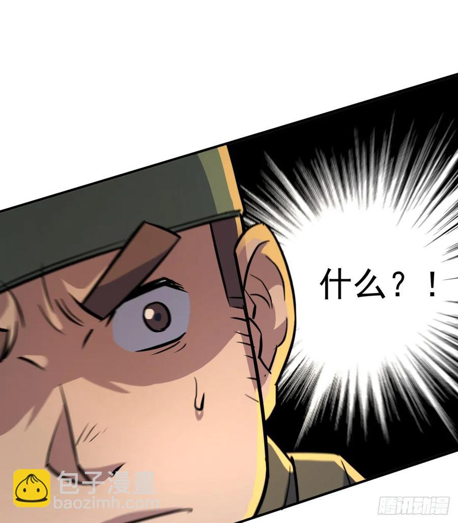 190狂暴熊妖(1/2)-第192话