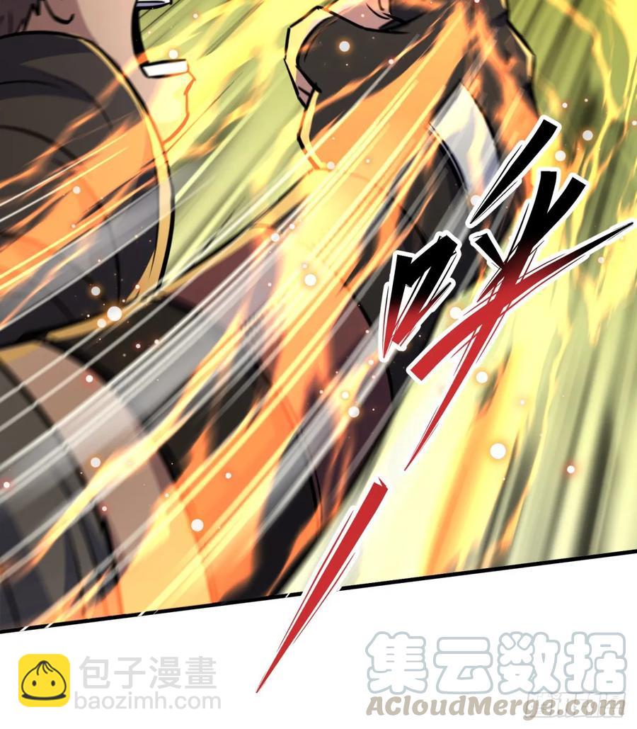 190狂暴熊妖(1/2)-第192话