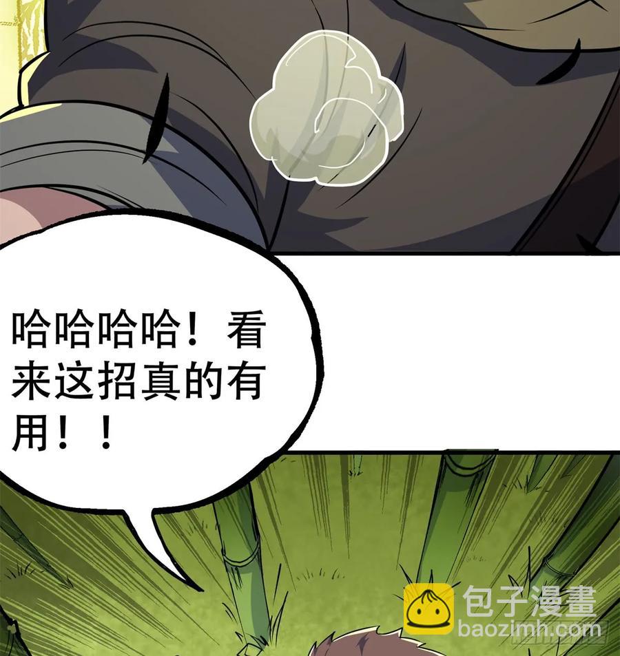 190狂暴熊妖(1/2)-第192话