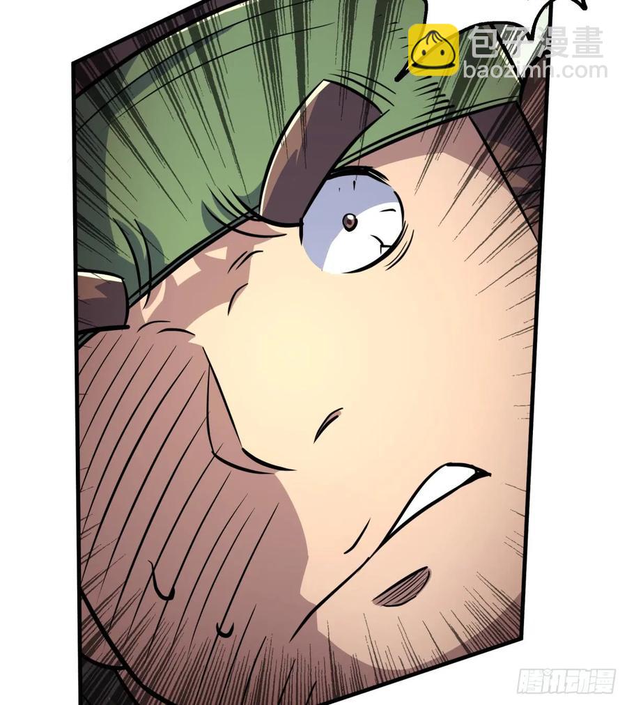 190狂暴熊妖(1/2)-第192话