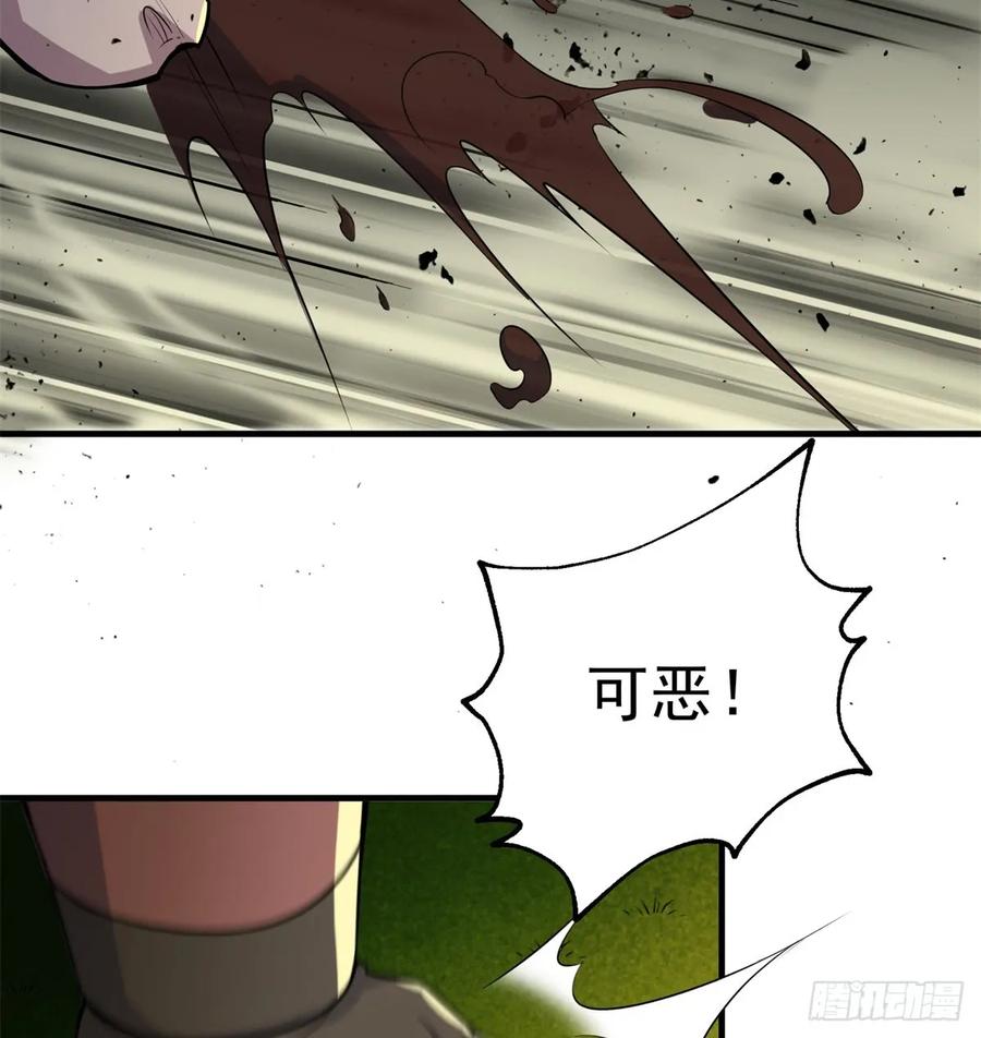 190狂暴熊妖(1/2)-第192话