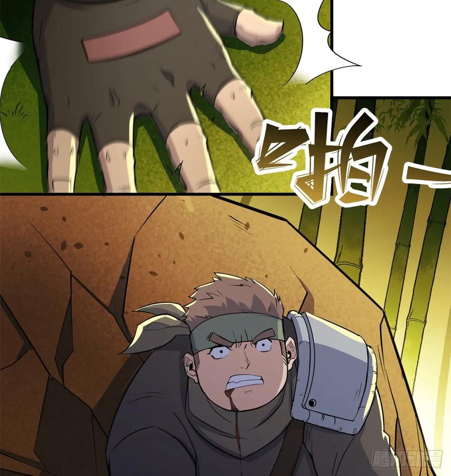 190狂暴熊妖(1/2)-第192话