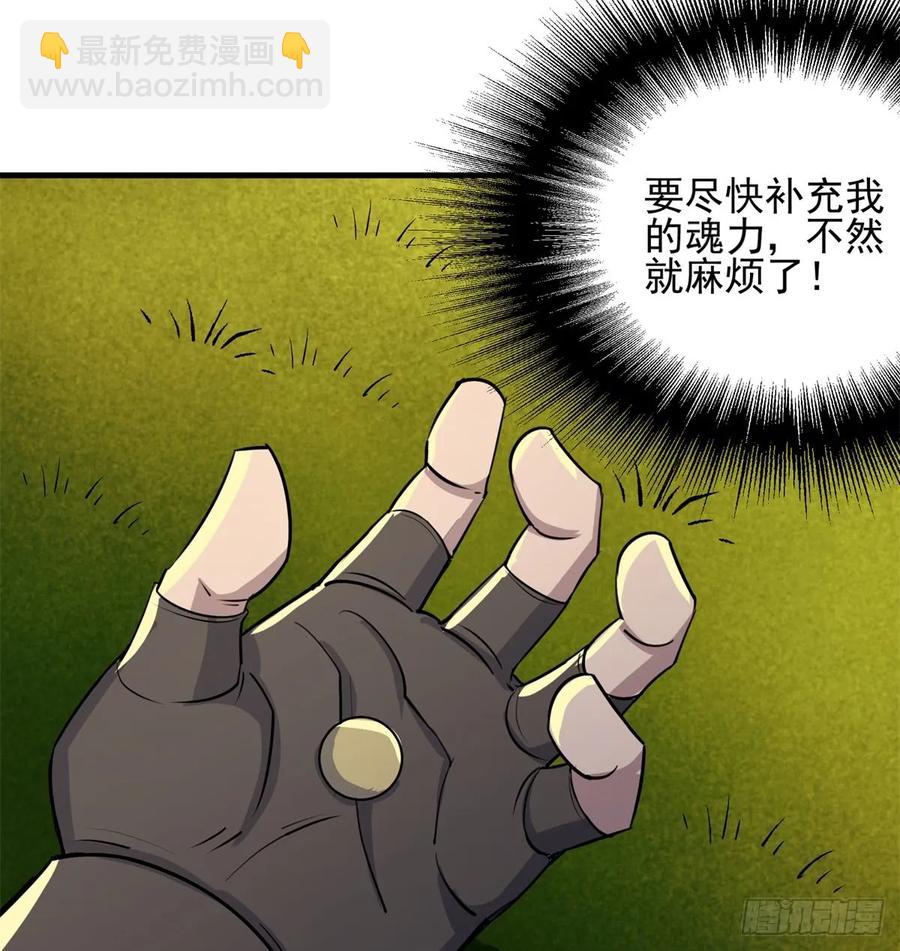 190狂暴熊妖(1/2)-第192话