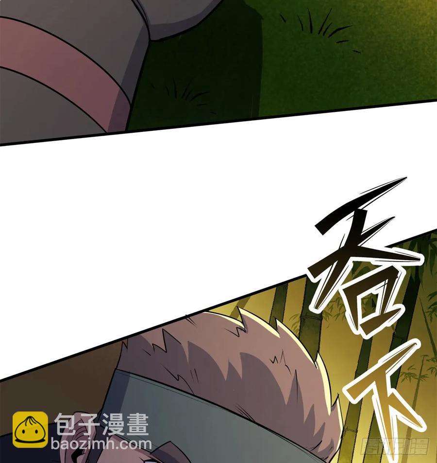 190狂暴熊妖(1/2)-第192话