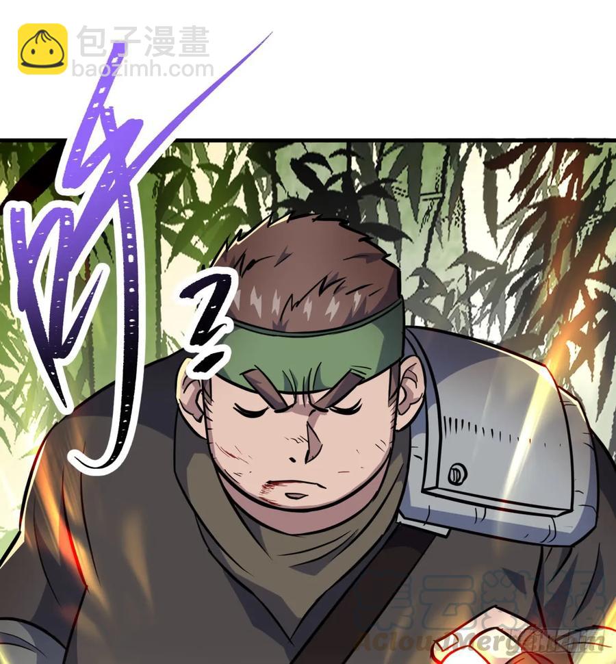 190狂暴熊妖(1/2)-第192话