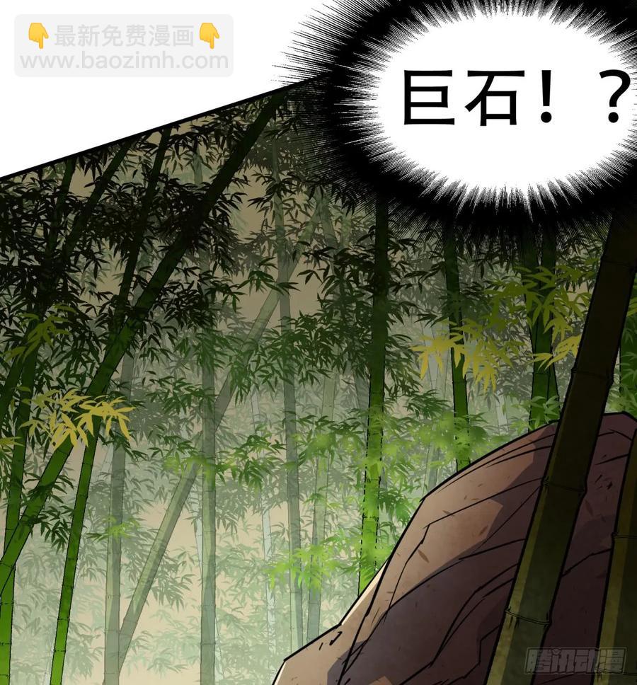 190狂暴熊妖(1/2)-第192话