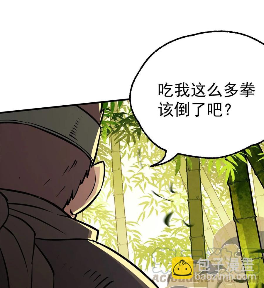 190狂暴熊妖(1/2)-第192话