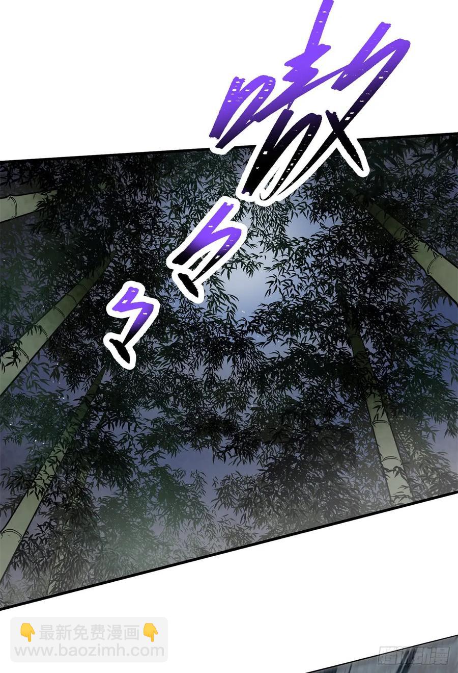 192挑拨(1/2)-第194话