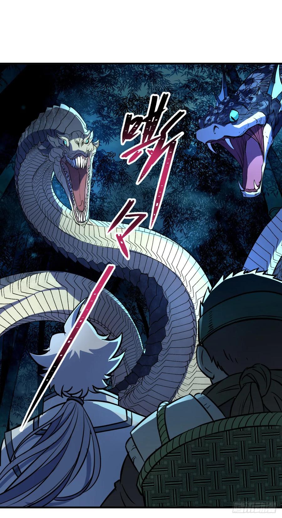 192挑拨(1/2)-第194话