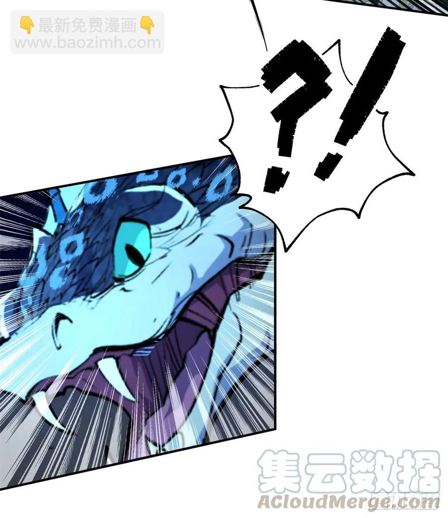 192挑拨(1/2)-第194话