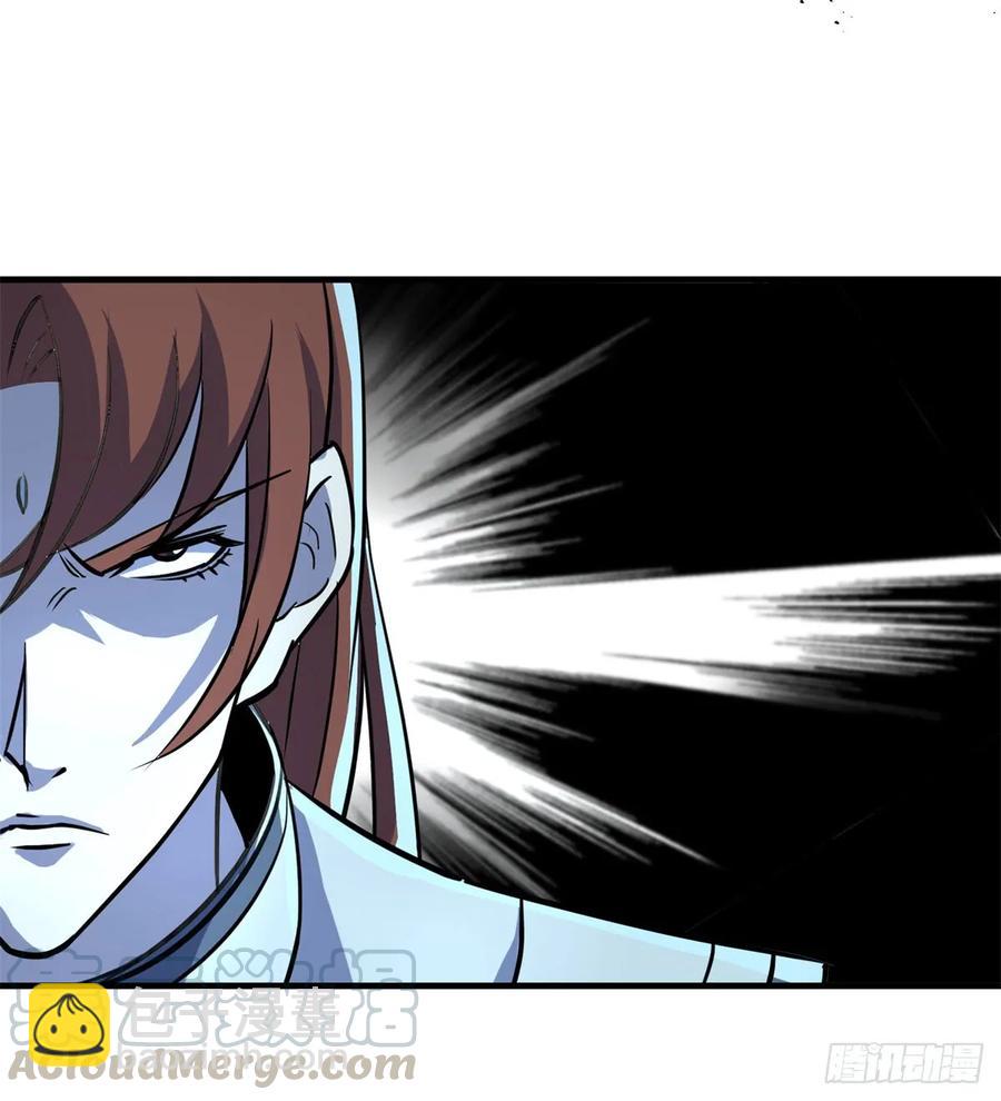 192挑拨(1/2)-第194话