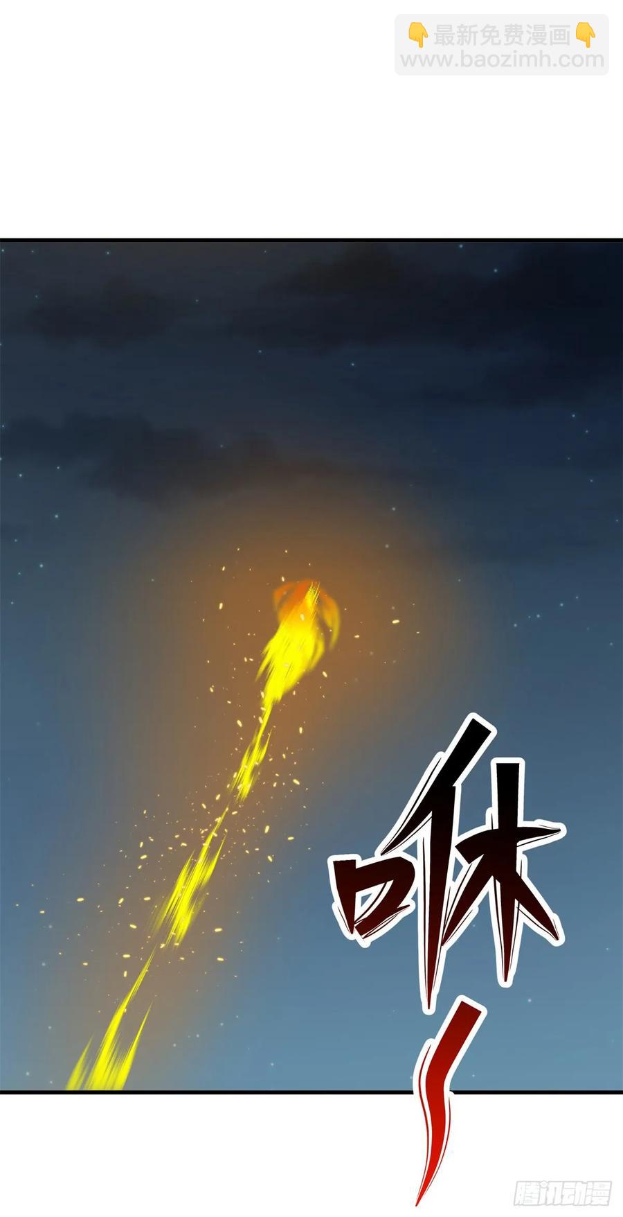 194一块骨头，一座熊窟-第196话