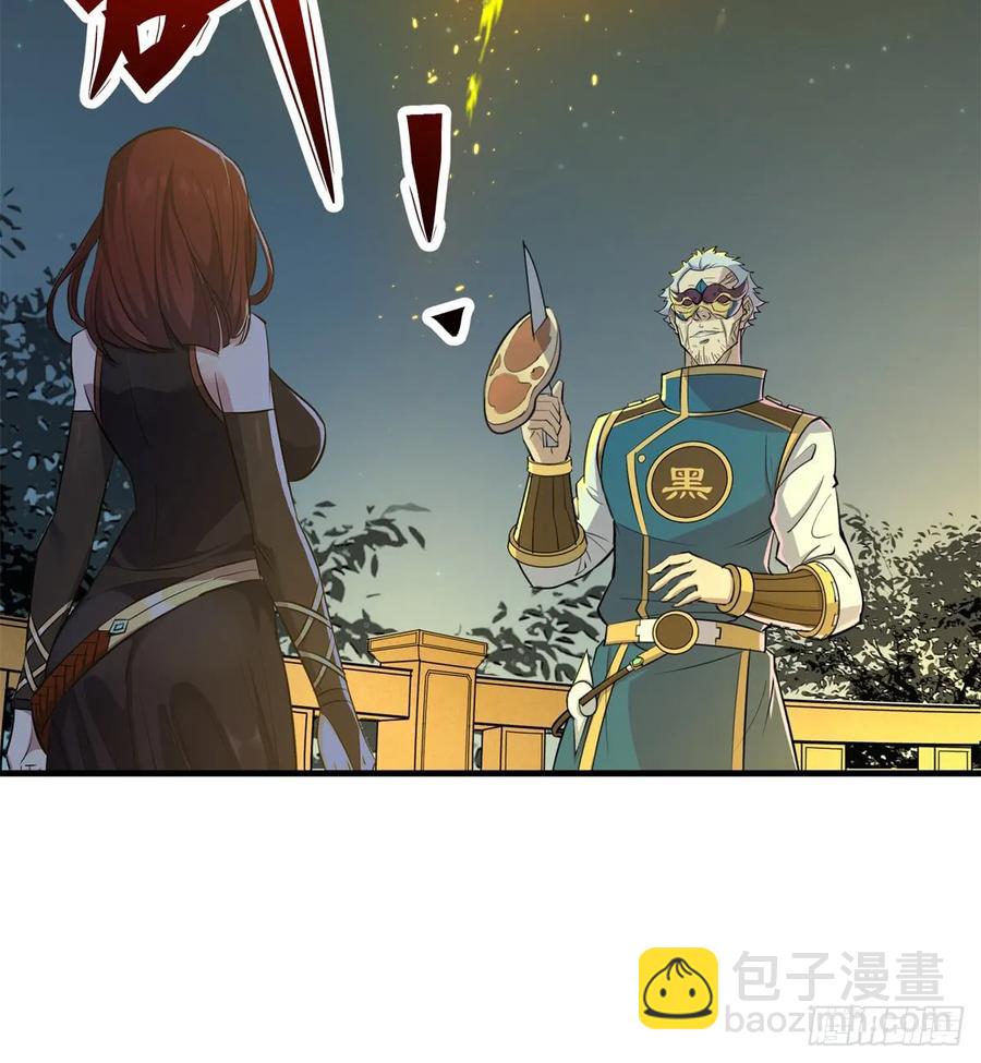 194一块骨头，一座熊窟-第196话