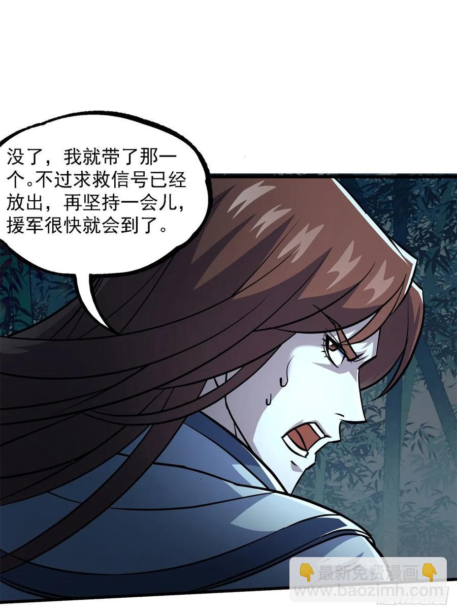 194一块骨头，一座熊窟-第196话