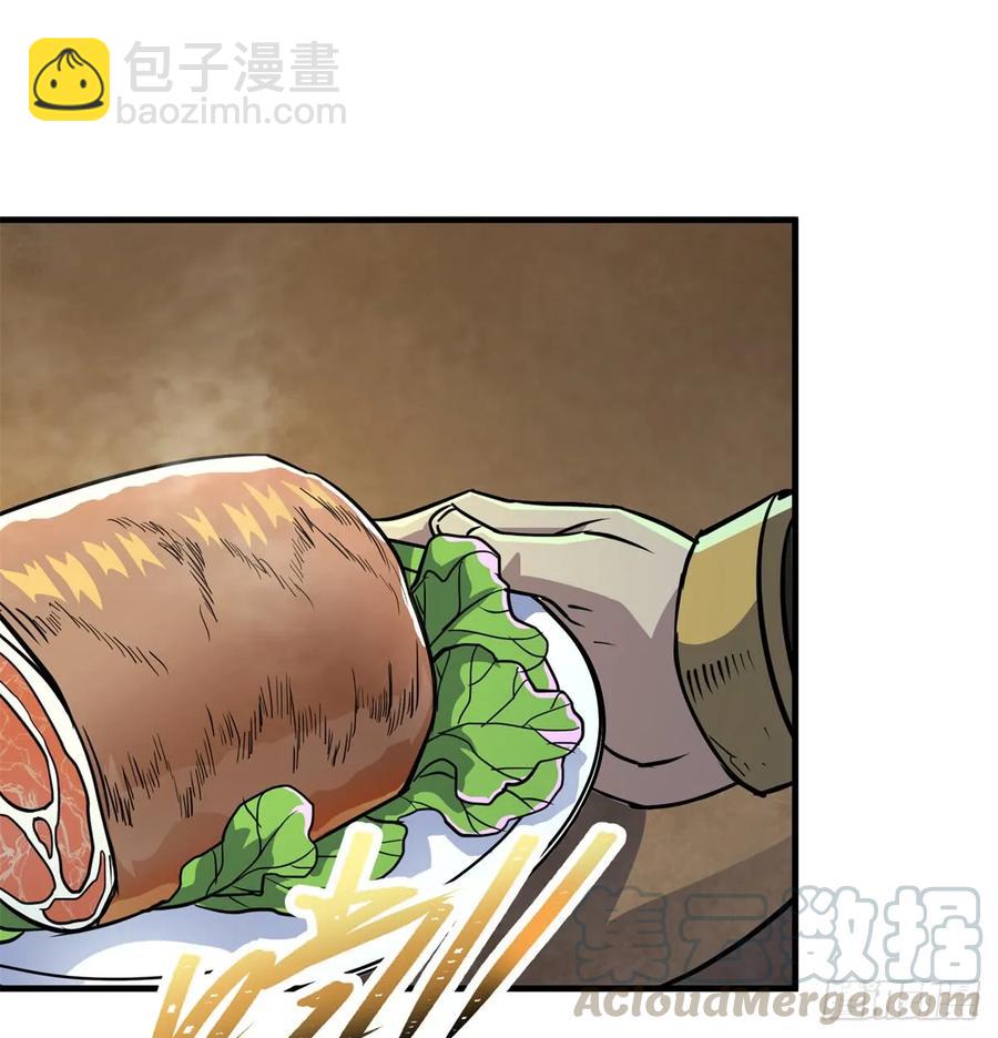 194一块骨头，一座熊窟-第196话