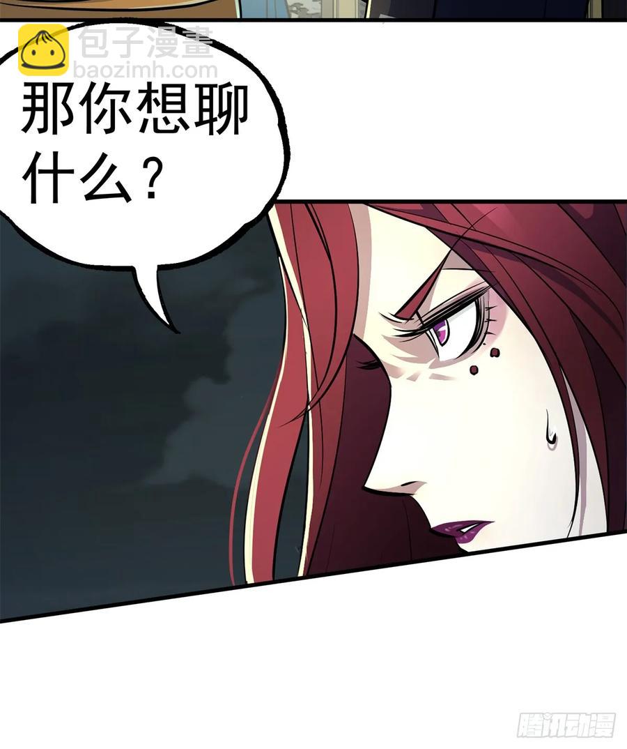 194一块骨头，一座熊窟-第196话