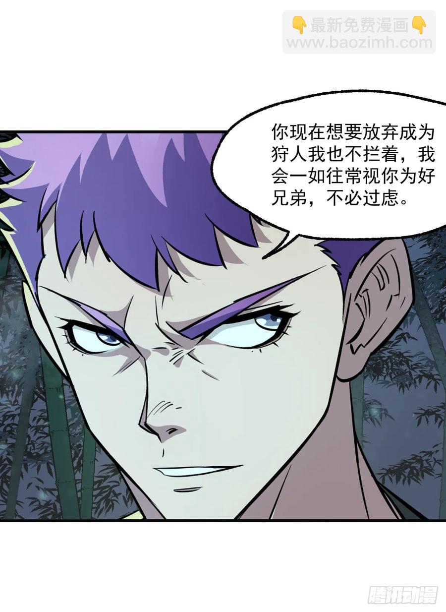 196铁拳即真理(1/2)-第198话