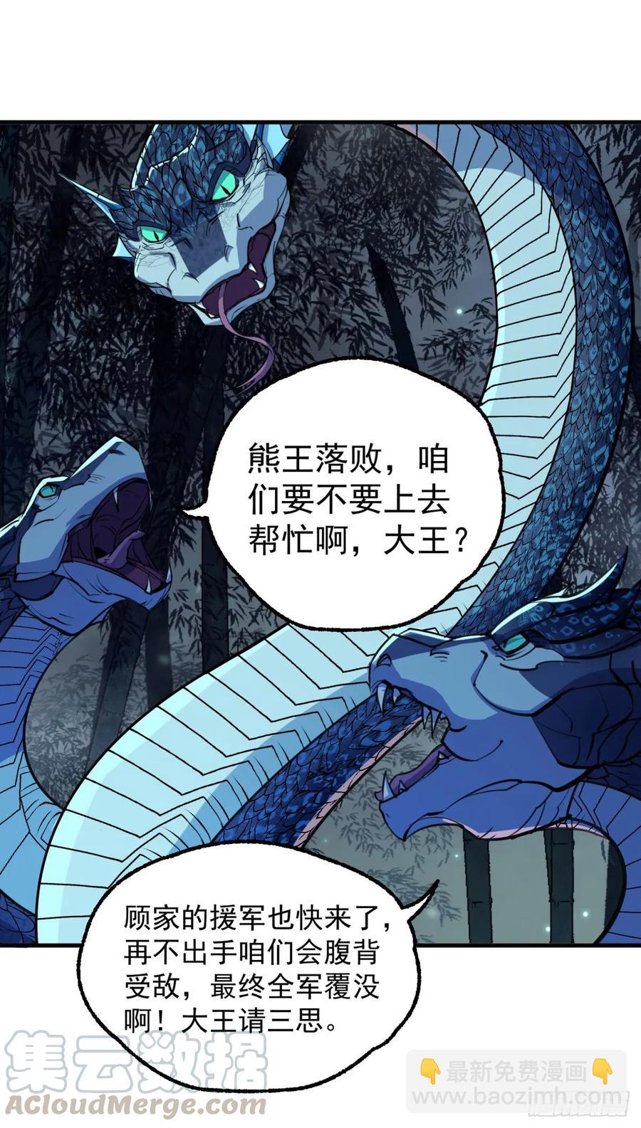 196铁拳即真理(1/2)-第198话