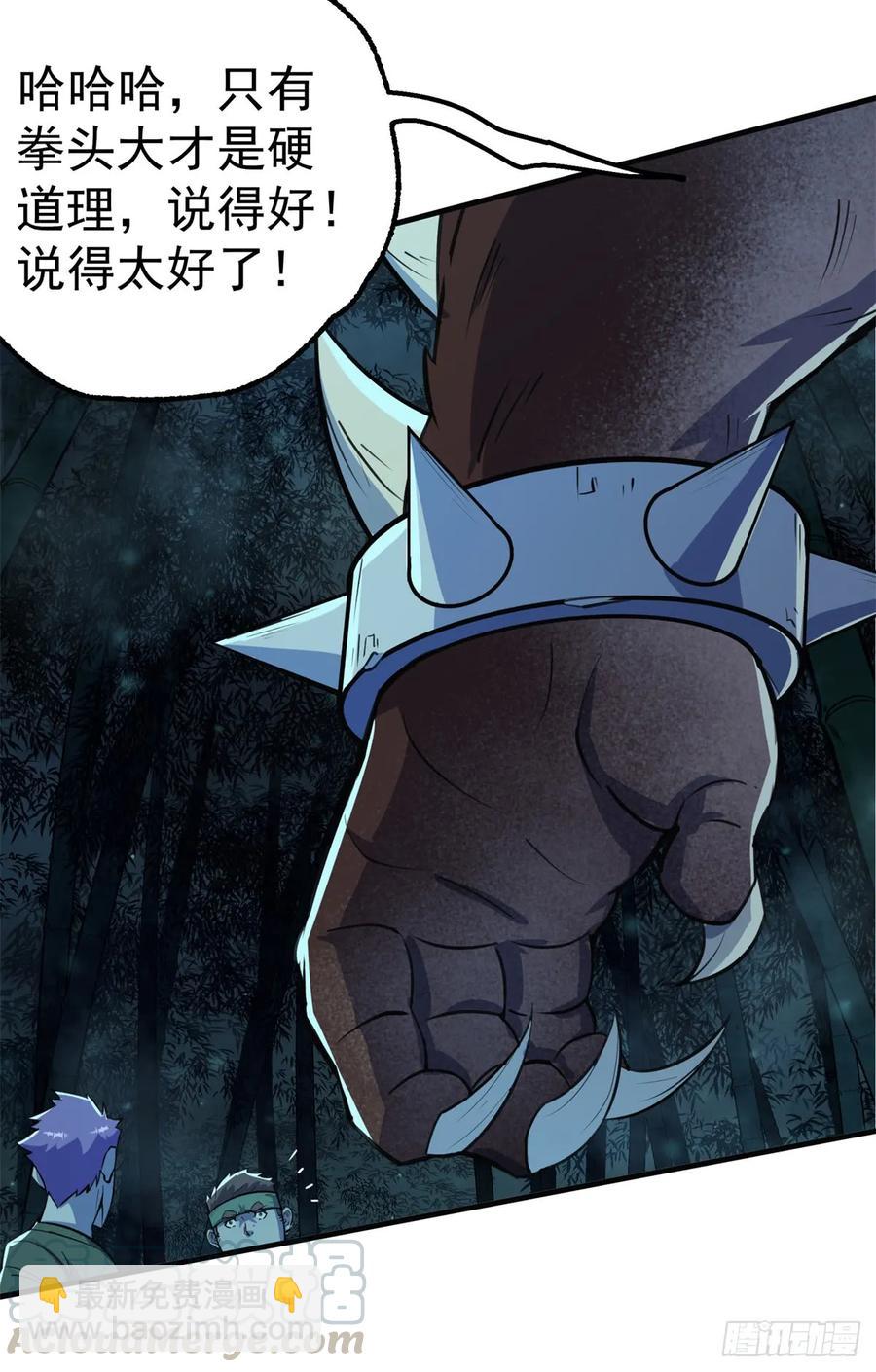 196铁拳即真理(1/2)-第198话