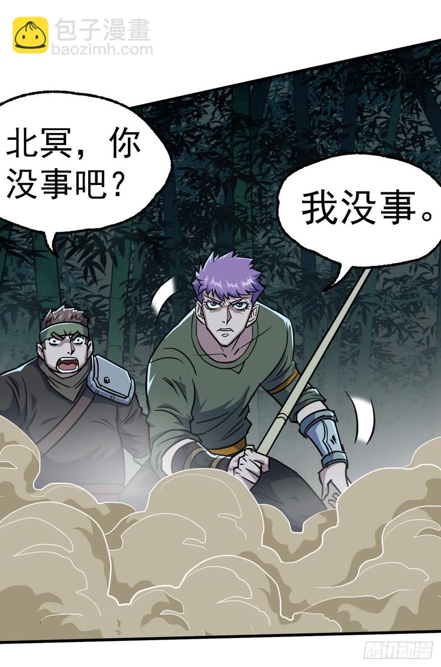 196铁拳即真理(1/2)-第198话
