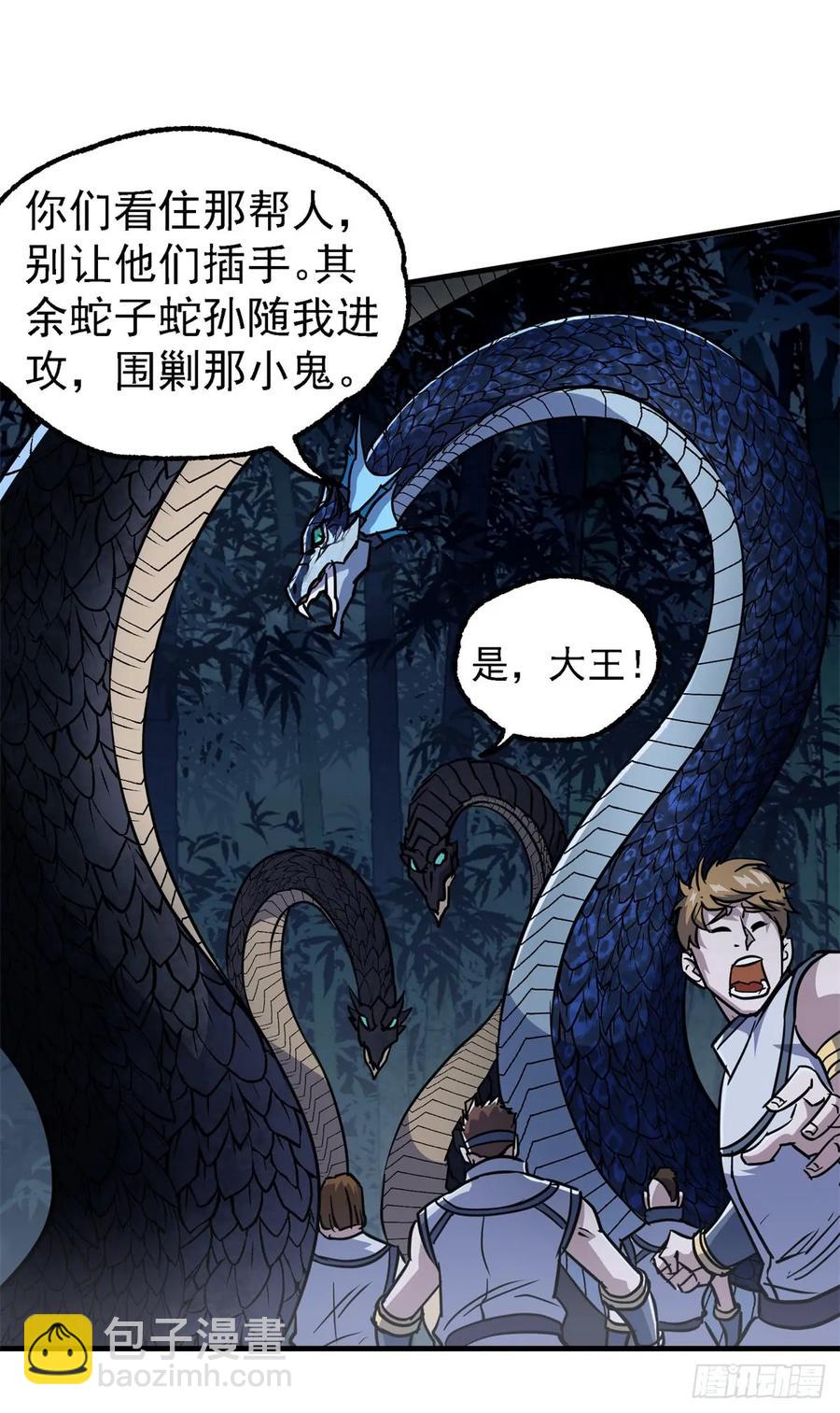 196铁拳即真理(1/2)-第198话