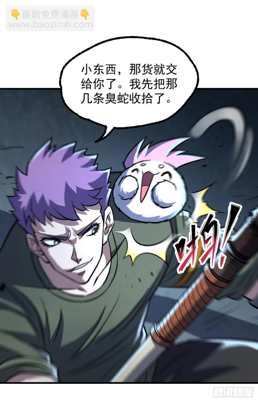 196铁拳即真理(1/2)-第198话