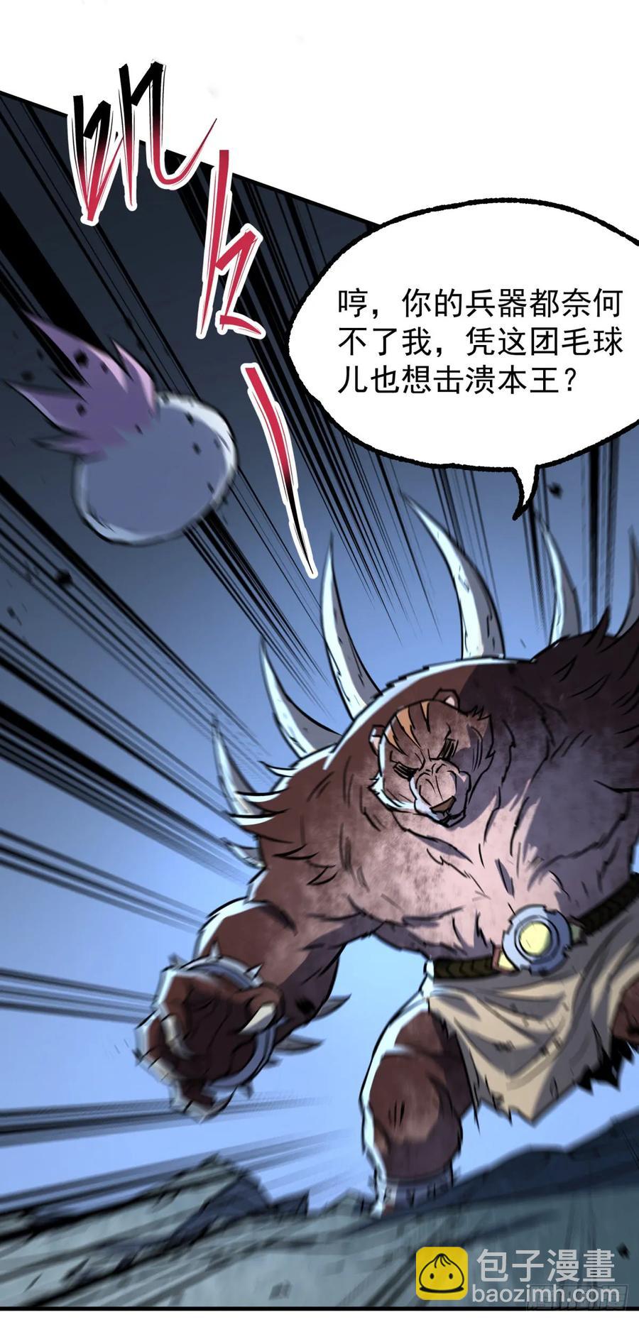 196铁拳即真理(1/2)-第198话