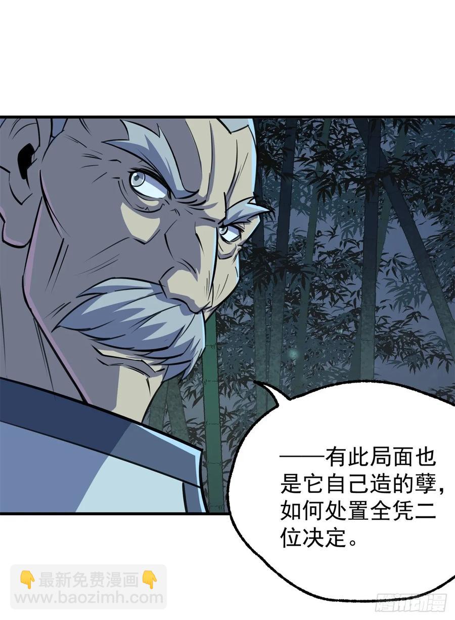 198狩人之路(1/2)-第200话