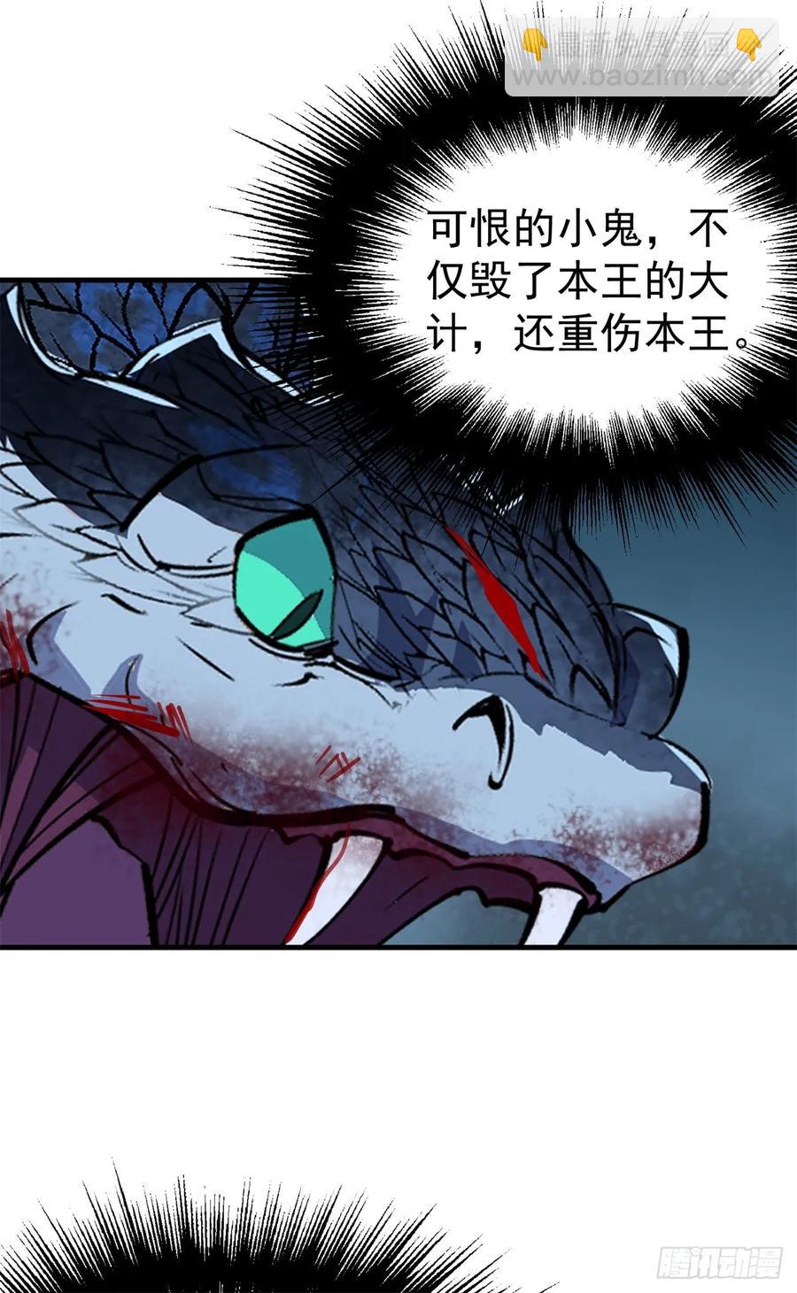 198狩人之路(1/2)-第200话