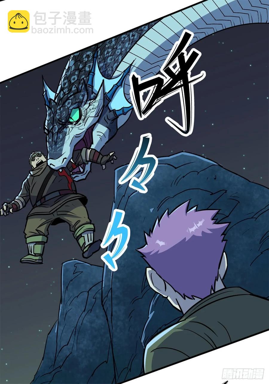 198狩人之路(1/2)-第200话