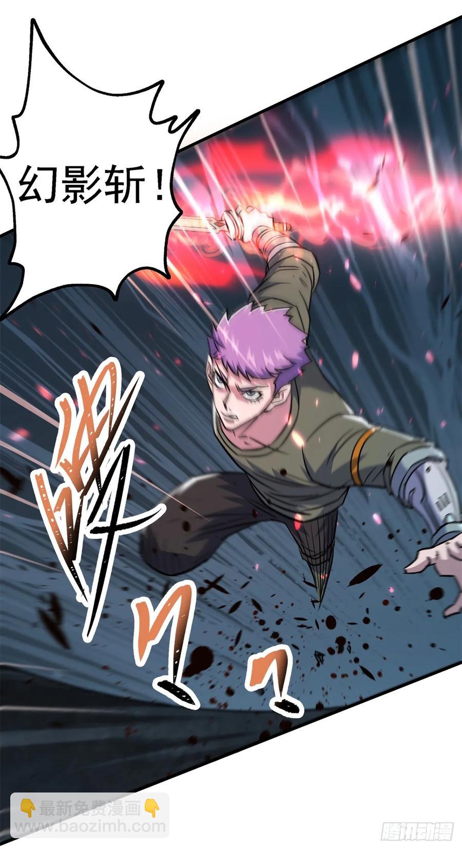 198狩人之路(1/2)-第200话