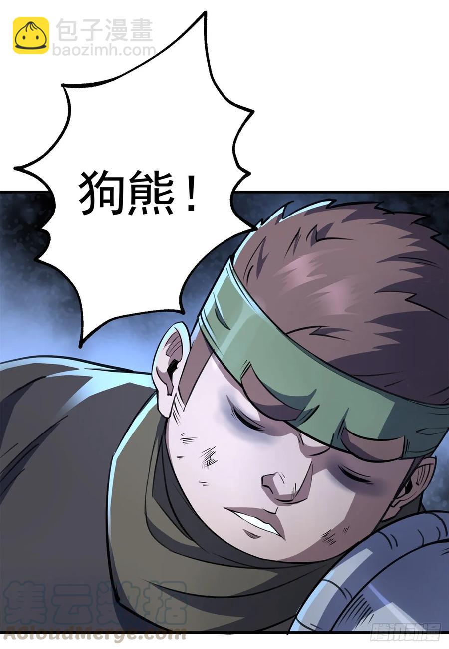 198狩人之路(1/2)-第200话