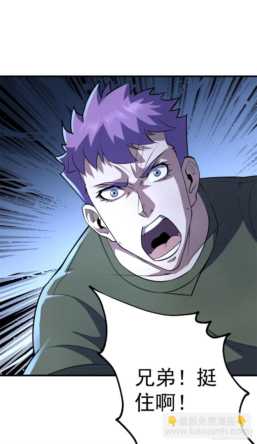 198狩人之路(1/2)-第200话