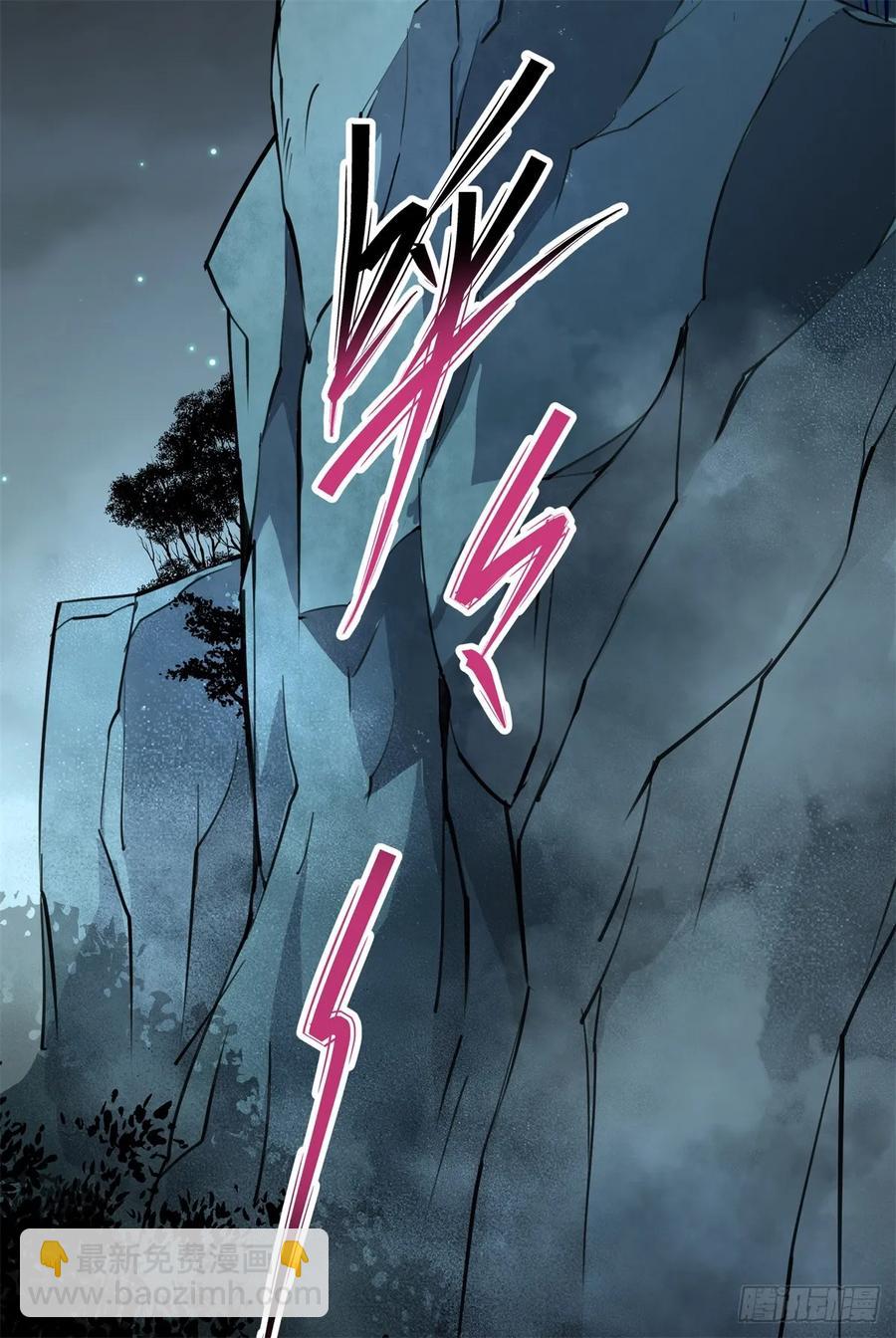 198狩人之路(1/2)-第200话