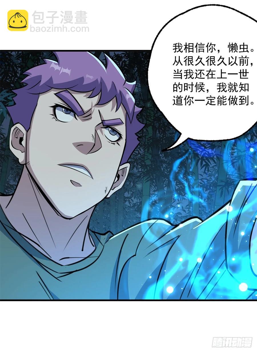 198狩人之路(1/2)-第200话