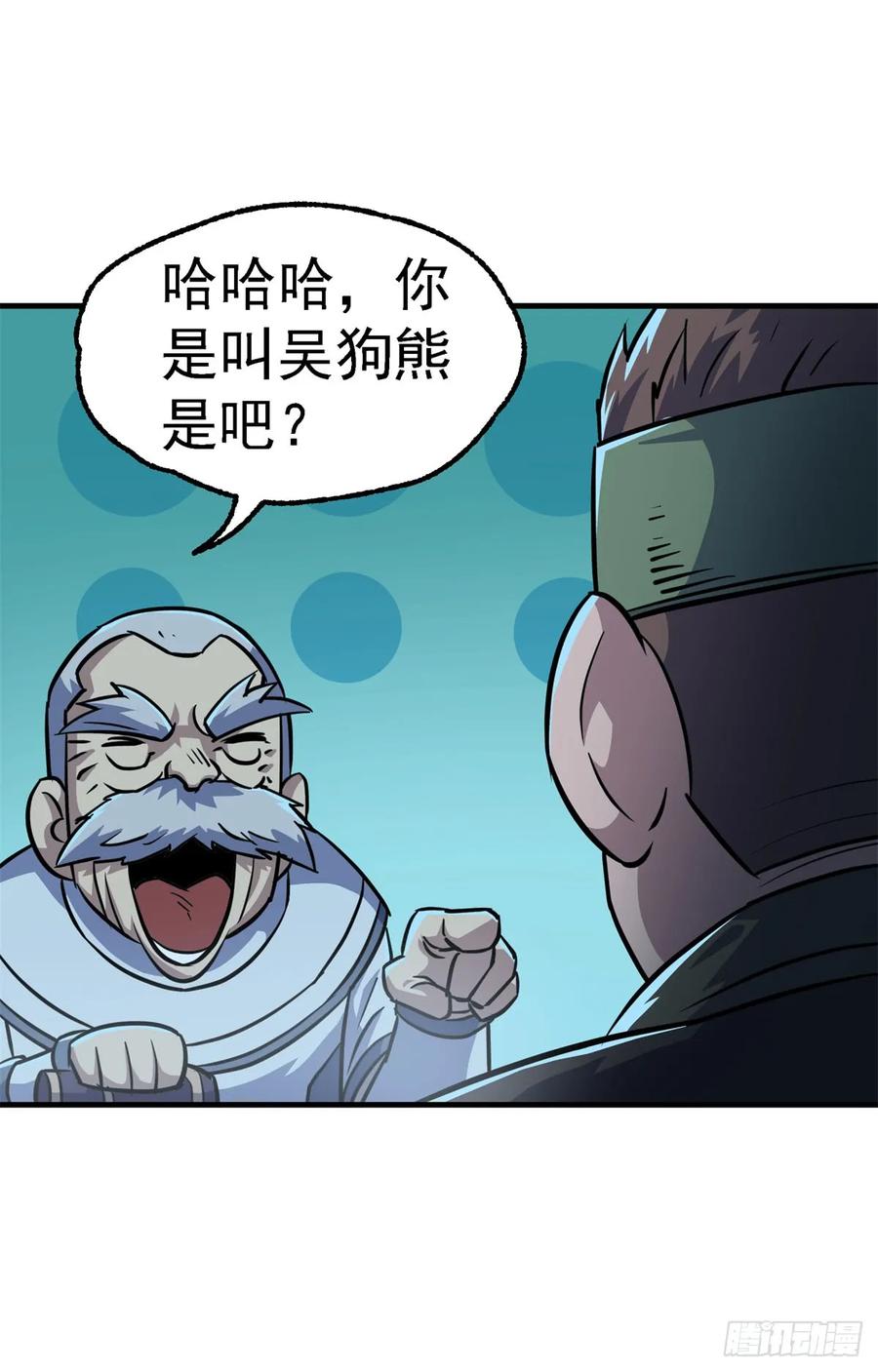 198狩人之路(1/2)-第200话