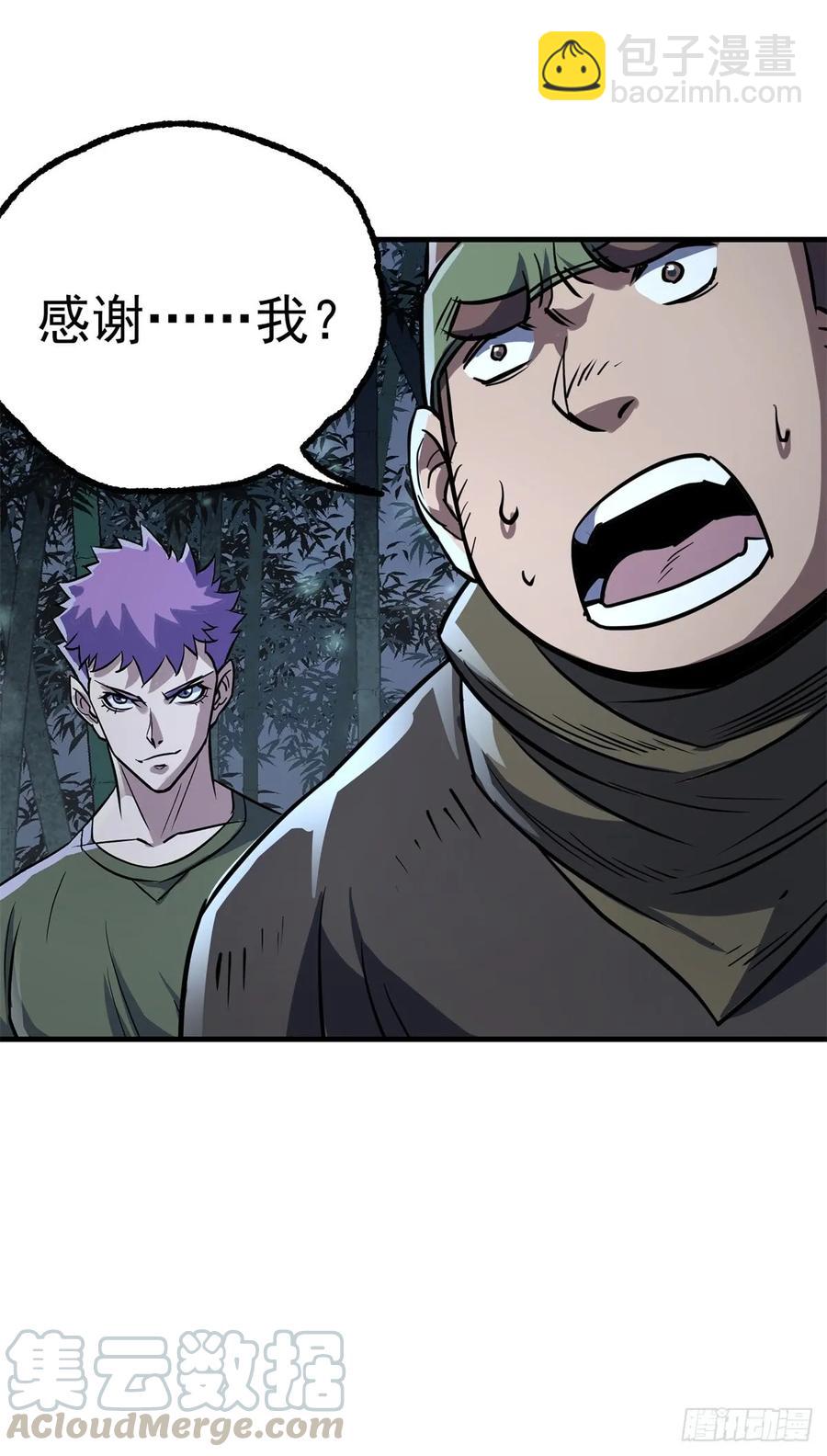 198狩人之路(1/2)-第200话