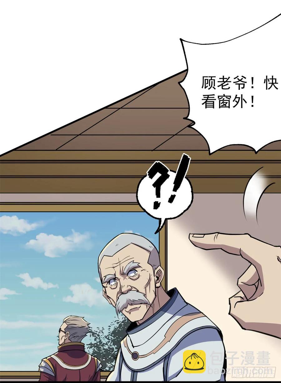 200雷家弃子(1/2)-第202话