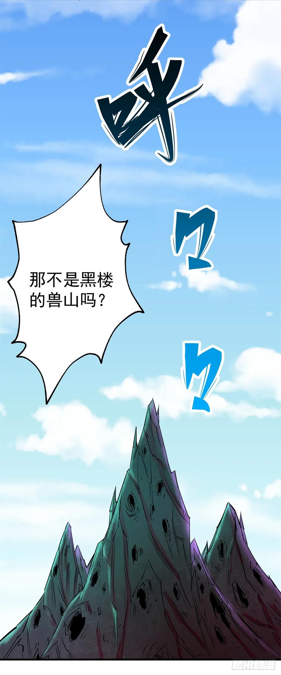 200雷家弃子(1/2)-第202话