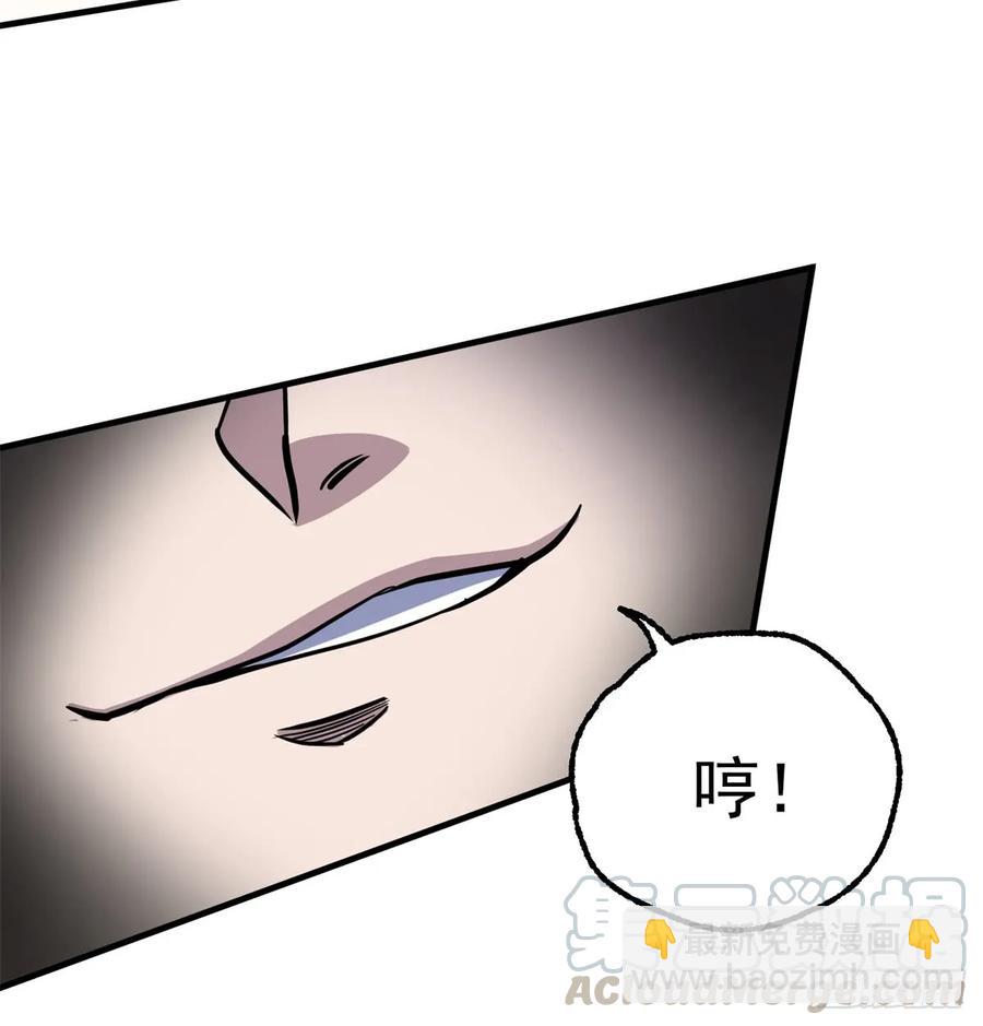 200雷家弃子(1/2)-第202话