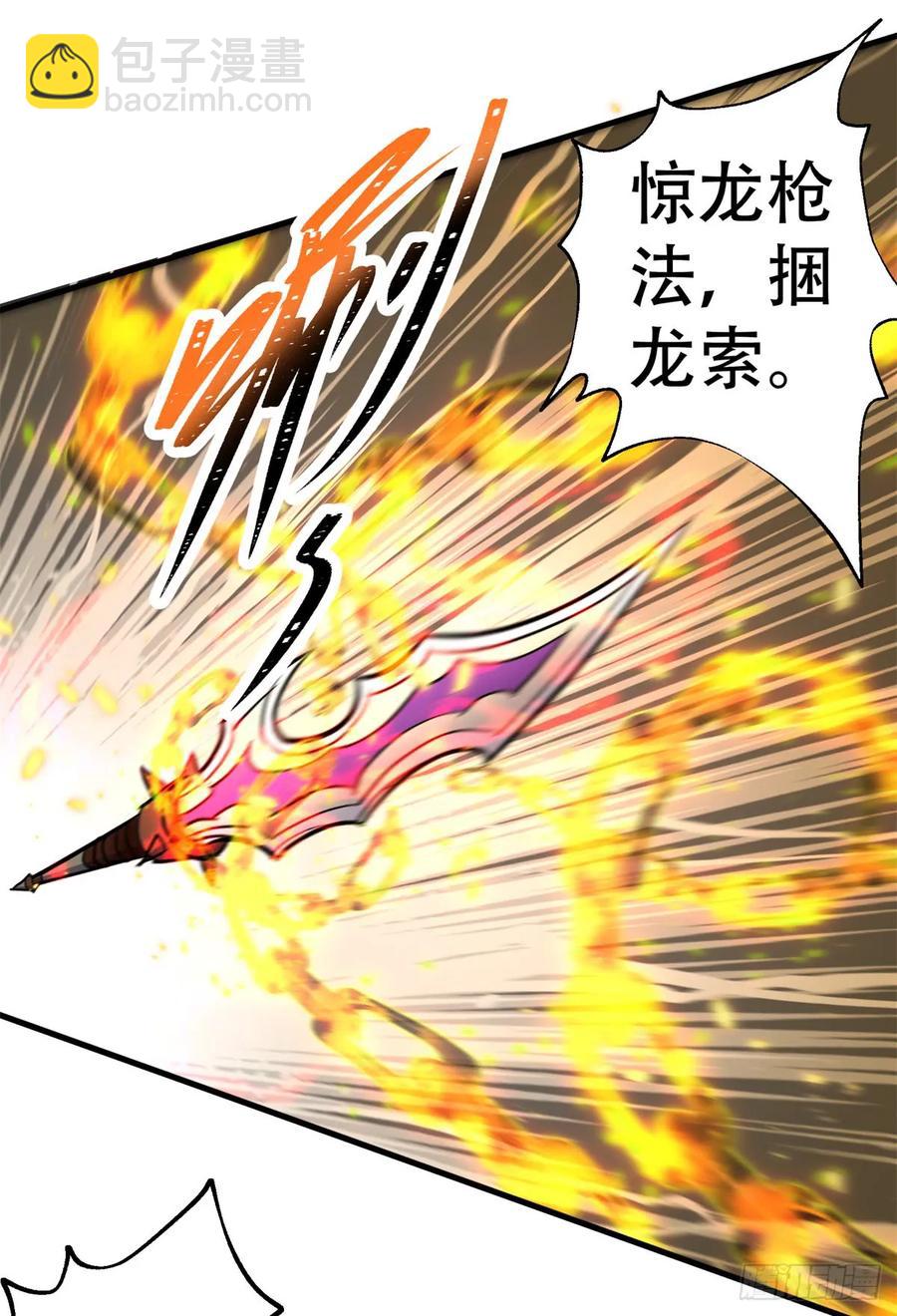 200雷家弃子(1/2)-第202话