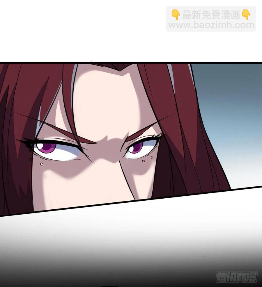 202新城主-第204话
