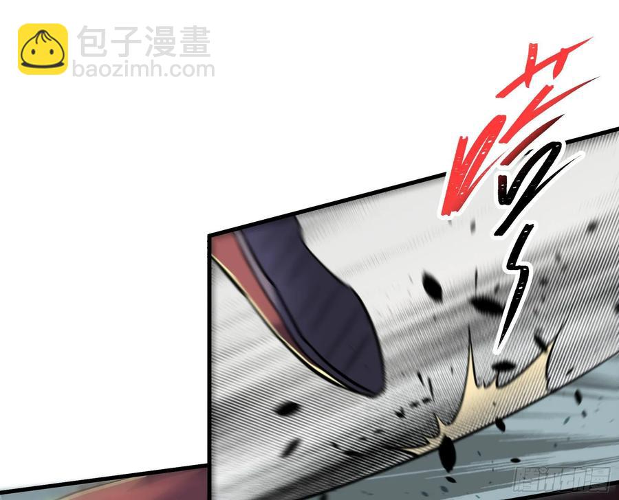 202新城主-第204话