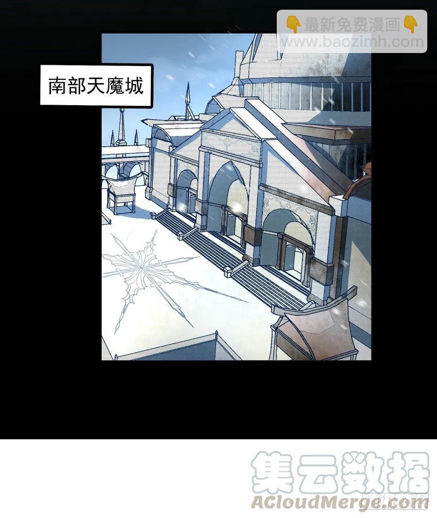 202新城主-第204话
