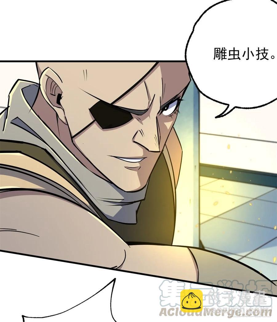 204雕虫小技(1/2)-第206话